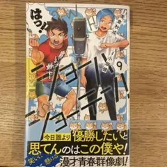 Item thumbnail for item 11e2ff35-643c-4b6c-9eea-af2d827dc1b8