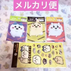 ちいかわ　うさぎ　ハチワレ　ぼっちゃりたべものクリアシール　大きめもっちりシール