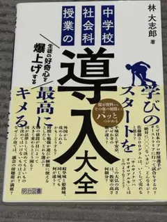 Item thumbnail for item 2bef1fd2-7f60-4d48-9858-c3202db754f0