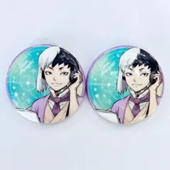 ゲン2点　グリッター缶バッジ　完結記念　オンリーショップ　アニメイト