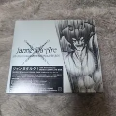 Janne Da Arc インディーズ COMPLETE BOX