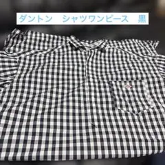2026年最新】DANTON(ダントン)/ギンガムチェックプルオーバーの人気