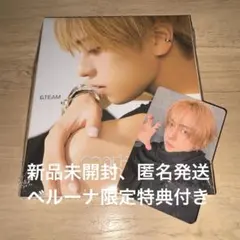 &TEAM TAKI mark on me ソロ盤 andteam 未開封