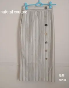 【USED】natural couture 綿麻 ストライプ タイトスカートのサムネイル