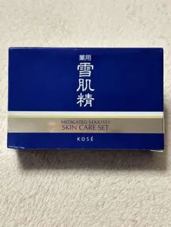 薬用 雪肌精 スキンケアセット