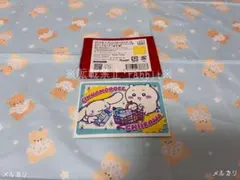 ちいかわ×サンリオ スーパーマーケットなポイントカード ちいかわ×シナモロール