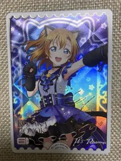 DOLLCHESTRA サインカード ラブカ Reバースセット 2025年最新】ラブライブ ラブカ サインの人気アイテム - メルカリ