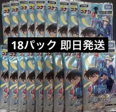 名探偵コナンカード 疾風の煌めき 18パック 新品未開封 - メルカリ