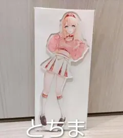 櫻坂46 遠藤理子 BIGアクリルスタンド 福袋 2024 - メルカリ