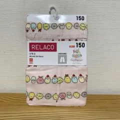 ★新品　未使用　★ ユニクロ　リラコ　すみっコぐらし　ピンク