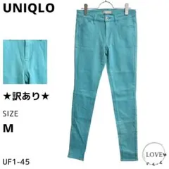 ★訳あり★ UNIQLO パンツ デニム・ジーンズ スキニーデニム 無地 u1