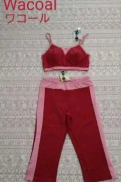 YOU様　WACOAL　ワコール　ヨガウェア　上下　M　ジム　トレーニーグ