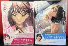 T.Y様 リクエスト 3点 まとめ商品