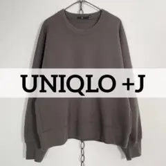 UNIQLO +J スウェット ドライクロップドスウェットグレー メンズL