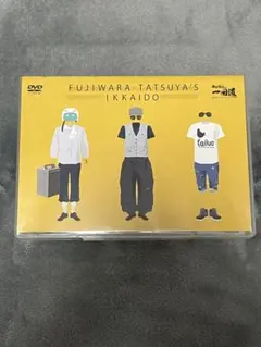 藤原竜也の一回道 DVD-BOX〈3枚組〉 - メルカリ