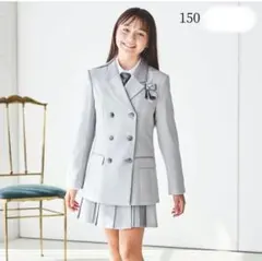 ショパン 卒服 150