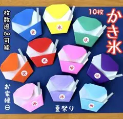 クラフトパンチ   かき氷のれん ダイカット  ペーパークラフト ダイカット ペーパークラフト かき氷 のれん - メルカリ