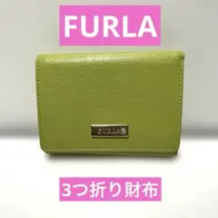 ★FURLA★ グリーン 二つ折り財布★