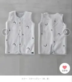 PUPPAPUPO スリーパー 【フランネル】 袖なし　スターグレー