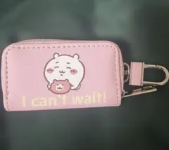 ちいかわ　ピンクのキーケース　おまけ付きのサムネイル