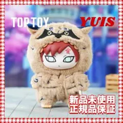 TOPTOY　NARUTO 疾風伝 我愛羅 正規品 マスコット　キーホルダー