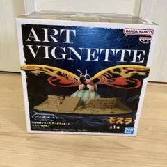 新品・未開封　東宝怪獣シリーズ アートヴィネット モスラ 1996 フィギュア