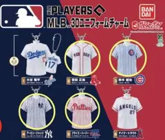MLB™ 3Dユニフォームチャーム 4種