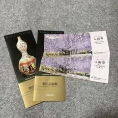 あしかがフラワーパーク・栗田美術館の招待券のサムネイル