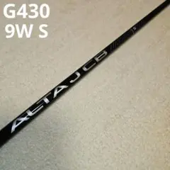 【新品/9W用】ALTA J CB S 9番ウッド用 PING 新品/9W用】ALTA J CB S 9番ウッド用 PING - メルカリ