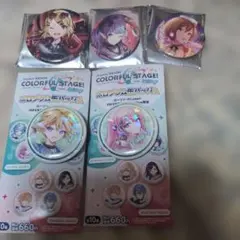 プロジェクトセカイ　缶バッジ　まとめ売り