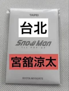 Item thumbnail for item 2669c536-ff80-417c-9fad-baecea5387de