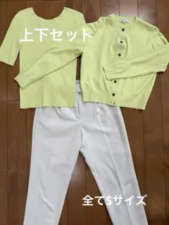 PLST アンサンブル　パンツセット