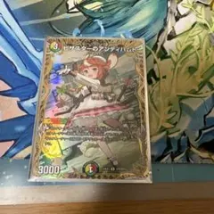 ピザスターのアンティハムト 金トレジャー - メルカリ