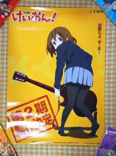 けいおん！第2期製作決定 販促用 B2ポスター