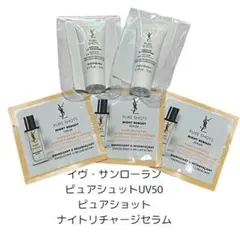 26⭐︎イヴ・サンローラン YSL ピュアショットUV50 リチャージセラム
