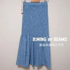 B:MING by BEAMS☆新品タグ付☆シャーリング 花柄プリントスカート