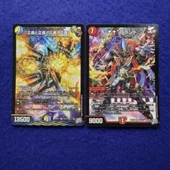 デュエマ ↑↑ブランド アゲアゲブランド