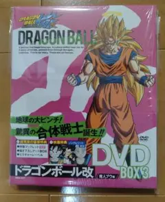 2026年最新】ドラゴンボール改 dvdの人気アイテム - メルカリ