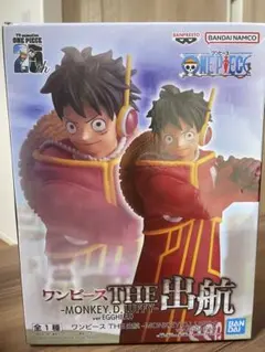 ワンピース MONKEY D. LUFFY ver.EGGHEADのサムネイル
