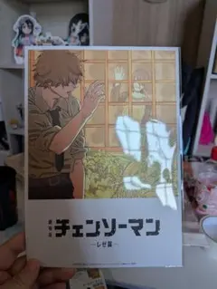 チェンソーマン 劇場特典