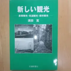 Item thumbnail for item 5aebe767-8930-4933-8bee-64f97112c6d5