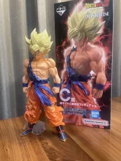 ドラゴンボール 一番くじ VSオムニバスBRAVE 超サイヤ人孫悟空フィギュア