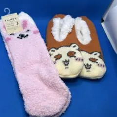 あったか　靴下　2足セット　ちいかわ　ボアルームソックス