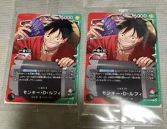 ワンピース　一番くじ　カード