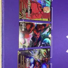 アーセナルベース　シャアセット