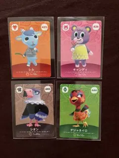 どうぶつの森 amiiboカード 4枚 レム キャンディ シオン デジャネイロ
