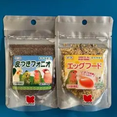 自然派宣言　皮付きフォニオ 30gとエッグフード30g 2個セットのサムネイル