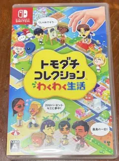 トモダチコレクション 新生活 Nintendo Switch ソフト