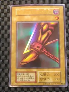 2026年最新】封印されし者 スタジオダイスの人気アイテム - メルカリ