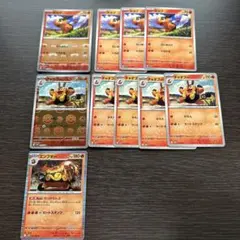 ポケモンカード ポカブ チャオブー エンブオー 10枚セット　ポカブマスボミラー